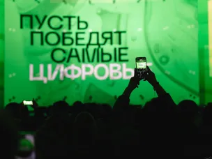 Открыт прием заявок на премию «ЦИПР Диджитал-2026»